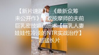 -微胖界扛把子萌少女西川结衣社中OL性欲觉醒