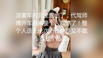 【OnlyFans】台湾眼镜人妻 露出泳池温泉啪啪【Mira米菈】与老公性爱PAPA 付费订阅合集【170V】 (19)