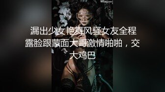 手机偷拍极品白嫩美乳女友做爱