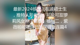 极品九头身蜜臀长腿瑜伽女神