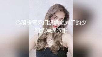 ED Mosaic 隔壁家的美女水管壞了來借洗手間 被屋主及3個猥瑣男偷窺、脅迫玩5P