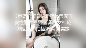 蜜桃传媒PME061操哭骚气实习女老师-温芮欣