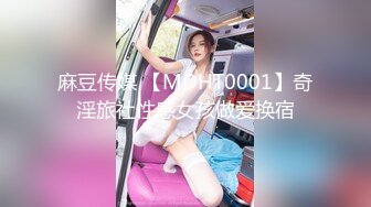 MMZ-054_淫邪婦科診所_檢查竟被醫師肉棒內診官网