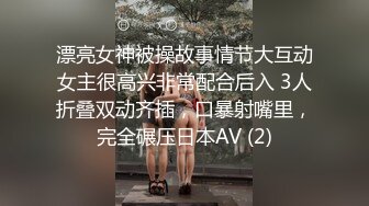 极品红衣美女裹硬大屌衣服没脱就迫不及待骑坐上去 各式骑乘位一边猛烈扭动一边按揉阴帝