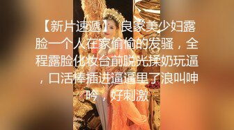 高颜值伪娘 比女人还女人 骚逼塞水龙头 涨的菊花外翻