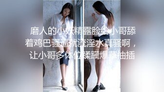   03年新人颜值美女！酒店开房炮友操逼！细腰美腿多毛骚逼，性感网袜足交