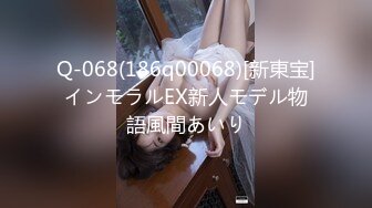 5/9最新 性爱的至高境界阴茎和阴洞的零距离接触VIP1196