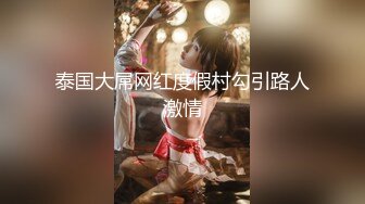 【新片速遞】伪娘魏露丝❤️ - - 硅胶棒棒自插，最后再把肛塞放入后庭 这些都玩腻了 你们还想看我玩什么呢？