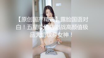 SWAG 透视网装诱惑，假屌玩弄乳头抽插穴穴