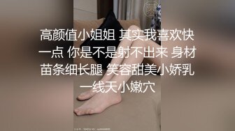 高颜值美少妇在家给炮友口交 性感黑丝撕裆大屁股上位自己动非常诱人 很是诱惑不要错过