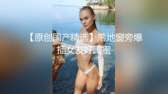   百度云泄密 楼下打麻将混熟的少妇.上她家完美露脸 骚的很