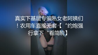 【超顶绿帽大神】91小懒猫调教母狗校花女友甄选珍珠骚丁露出取外卖开肛调教网吧露出3P激战极品M属性女友