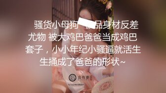 最新流出??写字楼女厕正面偷拍白领美女年轻美眉一边看视频一边自慰