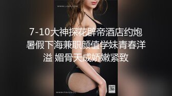 STP26741 高能萝莉 长开了爆乳身材尤物女神▌安安老师 ▌御姐Cos迦南被迷奸 阳具抽送快感却那么真实失禁喷尿