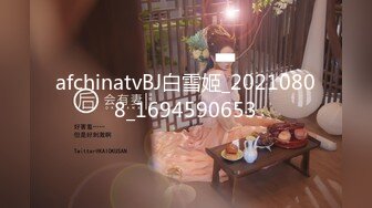 爱豆传媒 ID-5328 肉棒惩罚兄弟出轨人妻