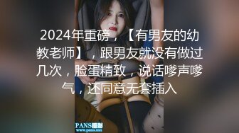   有如此生猛的女人还奢求什么 这才是淋漓尽致的爱爱 嫌操的慢 干脆自己动 甜美舒服的一天