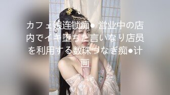 【新速片遞】  【极品❤️小热巴】Una尤奈✨ 极品制服诱惑女友哄人方式 趁着打游戏吸吮肉棒舔含龟头 挑逗插入滚烫蜜穴 榨精飙射