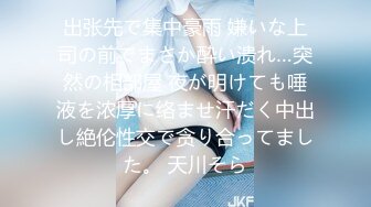 [JUFE-224] セクハラ整体NTR 整体師の裏テクが凄すぎて彼氏が隣にいるのに何度もイカされまくった女子大生 乙葉カレン