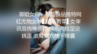 同一个人妻