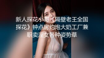 -美少妇露出两个大白奶子 逼逼没毛 手指揉阴蒂 掰开逼逼诱惑