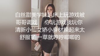 樱花小猫-拍婚纱照被摄影师强暴