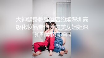 白嫩苏苏白丝女仆装激情后入抽插