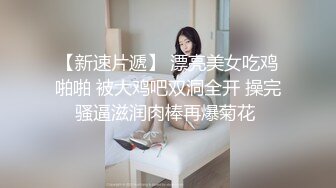 ✿超顶大长腿校花女神✿同学眼中的高冷女神，实际是被金主爸爸保养的反差母狗，穷人的女神富人的精盆！