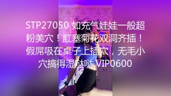 STP27637 星空传媒XKYP009 同学会我闻到了昔日▌橙子▌班花身上的淫荡气息 香艳肉体侍奉 口爆小嘴浓汁精液