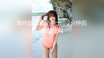 ✿清新纯欲少女✿校服比情趣内衣更有乐趣！00的学生真大胆 人家这么大就可以做爱了，站式后入爆插00后学妹…