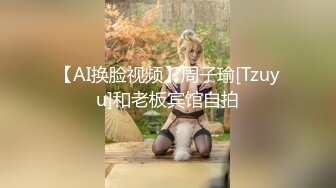 【麻豆传媒】tz-165 樱花妹性爱实录 ep10