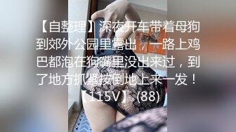 【大吉大利】来自江苏的19岁小美女，水多人骚，各种性爱姿势在她身上来一遍