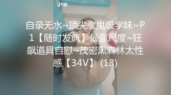 巨鹿娱乐SSN-007汁液摄影师EP1