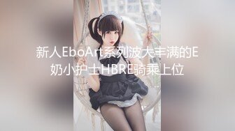 《众筹精选重磅作品》极品身材清纯秘书姐妹花Sunny&小仙【下班后沦为老板3P玩物】骨感美乳蜜桃臀美轮美奂