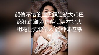 童颜巨乳女大学生！ 【甜甜呀】红底黑丝诱惑  水晶棒抽插 揉奶自慰【168v】 (71)