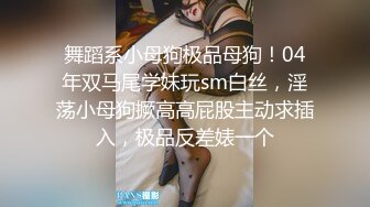 [北京]后入叫声淫荡少妇.续