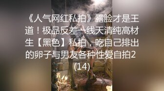 北京微露脸大三女友情趣围裙女上位+后入 叫声娇嫩 还教怎么摆姿势 有对白