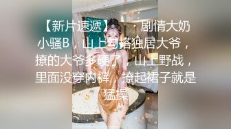 眼镜御姐露脸全裸自慰，黑网袜吊钟奶，再换上连体肉丝带乳夹铃铛女仆装