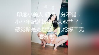 狼牙套操云南大理少妇