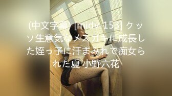 苦等一夜，26岁大胸美女姗姗来迟，杏眼含情，情趣诱惑激情交合一番