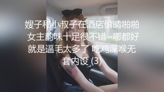 大奶美女强上小男友！抓着JB搞硬操逼，骑乘位扶着屌猛坐，大长吊抽插骚穴，水声哗哗搞的舒服