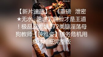 【猫眼偷窥】多位女主流出合集四，学生妹出来和大哥偷情一直说我男朋友随时会打电话