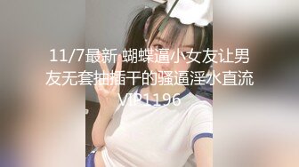 【新片速遞】操美女 打针了 啊啊 老公老公 你叫那么响别人听到 真的很舒服 就喜欢被老公插 注意音量真的很能叫