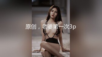 STP32233 E罩杯巨乳小騷貨！一對大奶又白又軟！假屌抽插多毛騷逼，圓潤美臀怼在鏡頭前，極度風騷誘惑