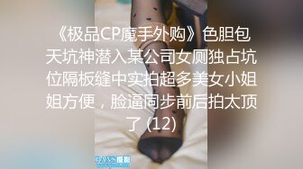 国产TS系列小樱和郑蓉在家3P直男