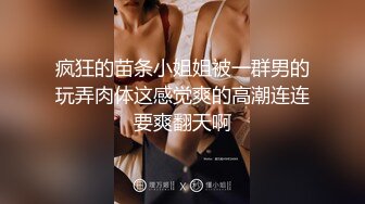 STP28326 《宅男重磅福利》微博网红萝莉嫩妹极品巨乳【少女秩序】VIP群内部定制作品逆天大奶抹润肤液推拿保养非常诱惑 VIP0600