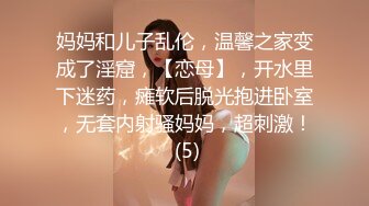 【绿帽狂淫荡妻】找哥们一起满足饥渴电臀女友全都无套齐插骚逼前裹后操哥们竟操内射了完美露脸