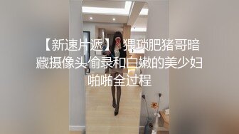 《极品CP☀️魔手外购》原版4K热闹商场女厕偸拍超多小姐姐方便，能看脸又能看壁，半蹲式撅个大腚双洞粉嫩过瘾极了 (2)