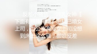 -私立女大学生『茶理』 敏感体质 性欲旺盛 全尺度 四点全露