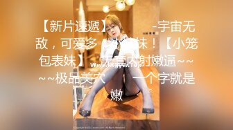 【窈窕白皙尤物】桃乃沐香奈 极品推特校花级女神 黑丝淫欲猫女郎 超主动淫技挑逗硬爆 美妙酮体榨干每一滴精液