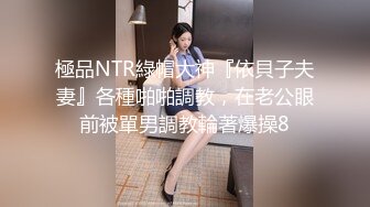  网络热搜网红美女一条小团团』援交偷拍视频被网友流出逼得她发视频澄清